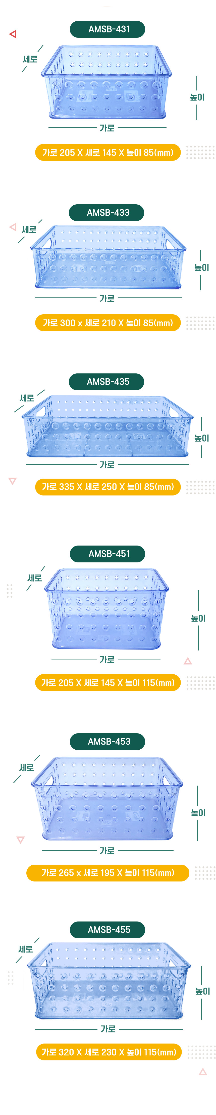 바스켓_투명-마지막.2.jpg