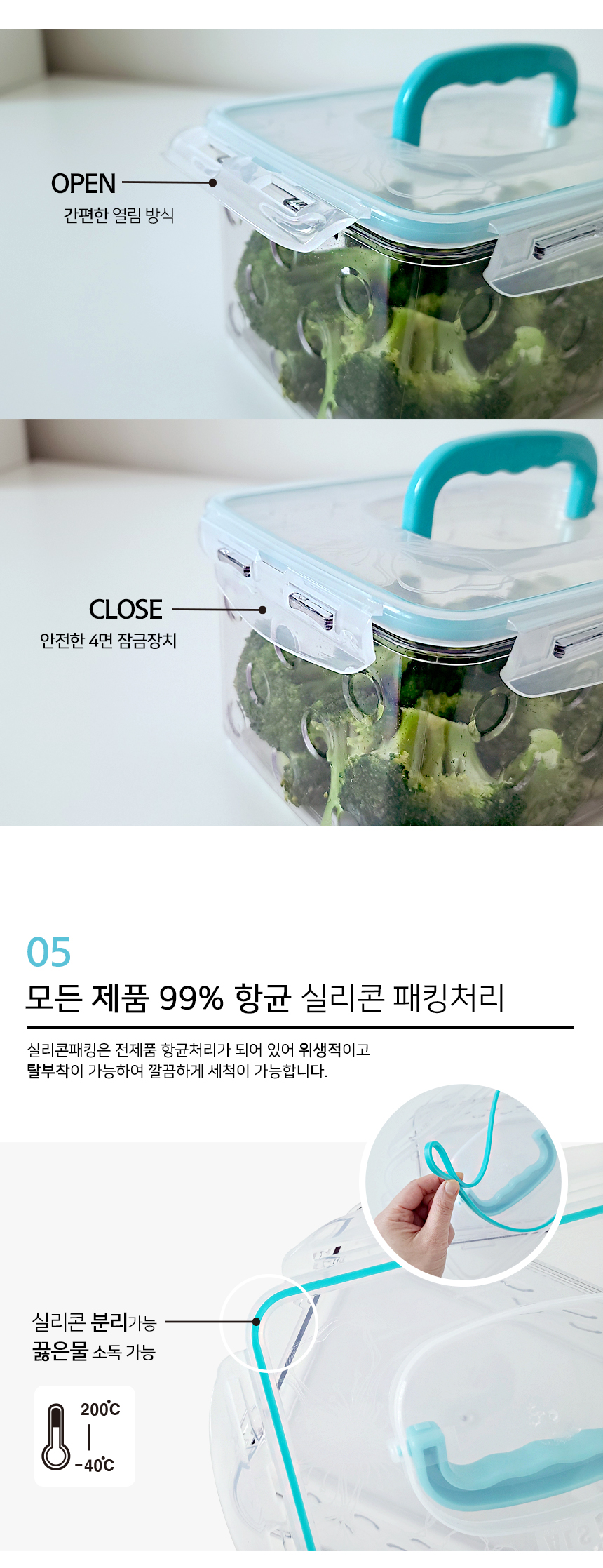 핸들직사각-상세-2.jpg