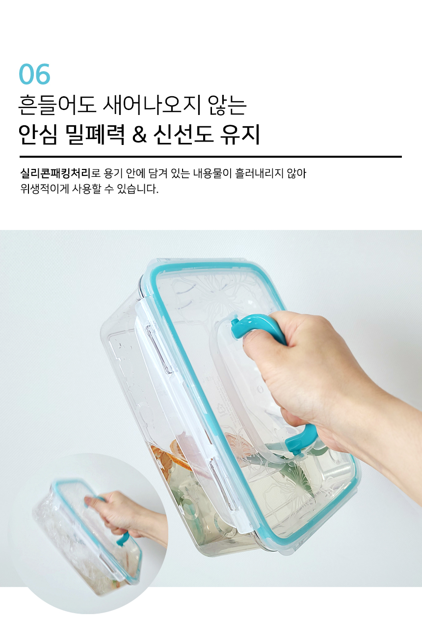 핸들직사각-상세-3.jpg