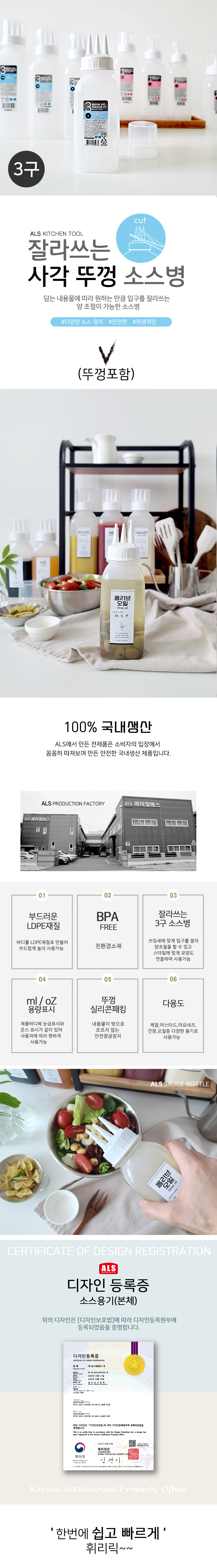 사각뚜껑-3구-1.jpg 사각뚜껑-3구-1.jpg
