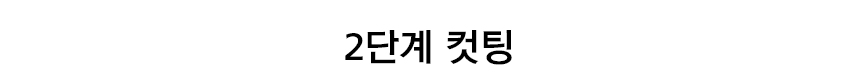 잘라쓰는사각소스병1구-상세2.jpg 잘라쓰는사각소스병1구-상세2.jpg