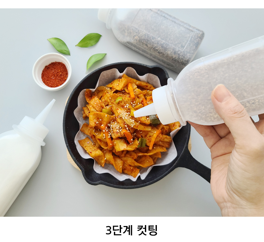 잘라쓰는사각소스병1구-상세3.jpg 잘라쓰는사각소스병1구-상세3.jpg