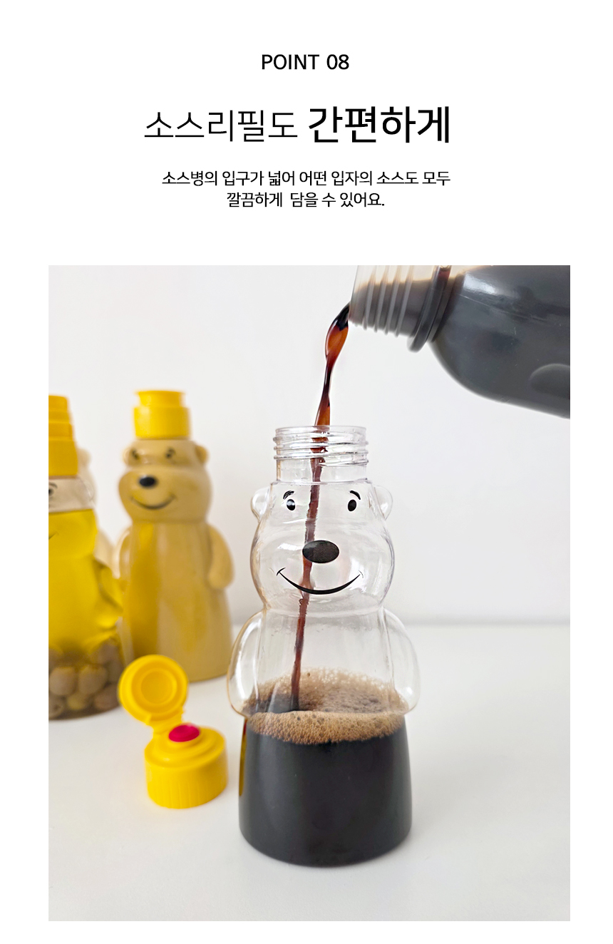 곰돌이소스병-상세 4.jpg 곰돌이소스병-상세 4.jpg