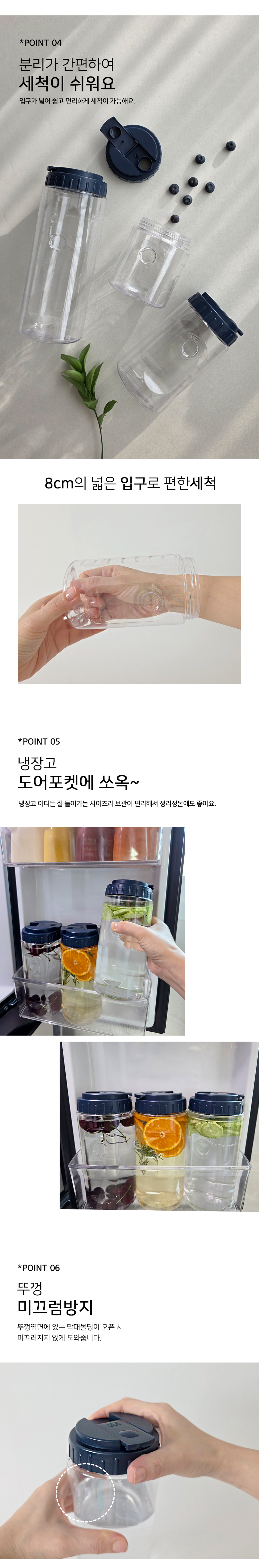 포인트보틀-상세3.jpg