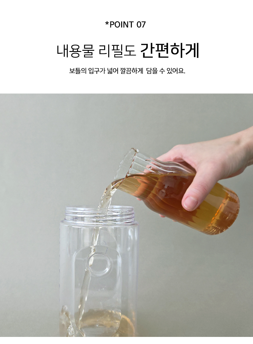 포인트보틀-상세4.jpg