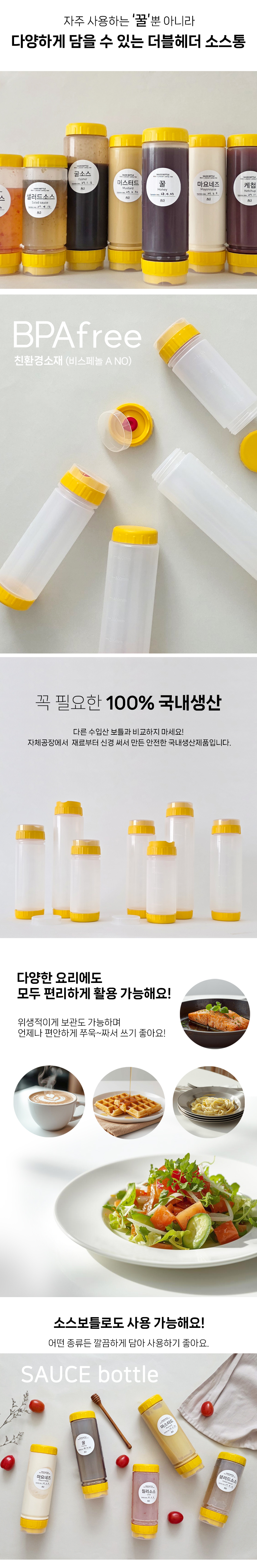 옐로우거꾸로더블헤더허니보틀-2.jpg 옐로우거꾸로더블헤더허니보틀-2.jpg