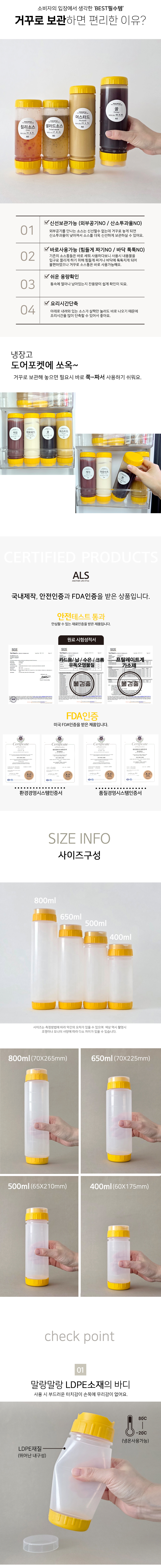 옐로우거꾸로더블헤더허니보틀-3.jpg 옐로우거꾸로더블헤더허니보틀-3.jpg