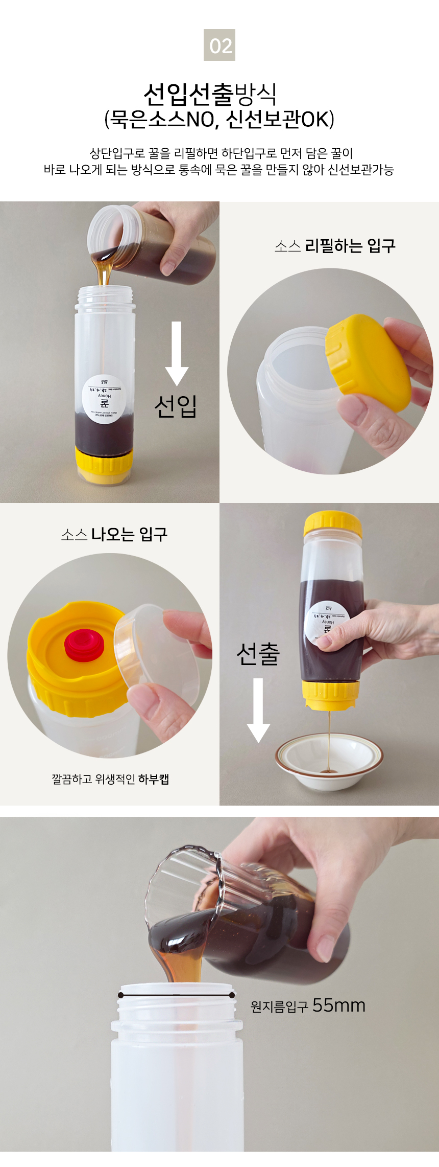 옐로우거꾸로더블헤더허니보틀-4.jpg 옐로우거꾸로더블헤더허니보틀-4.jpg