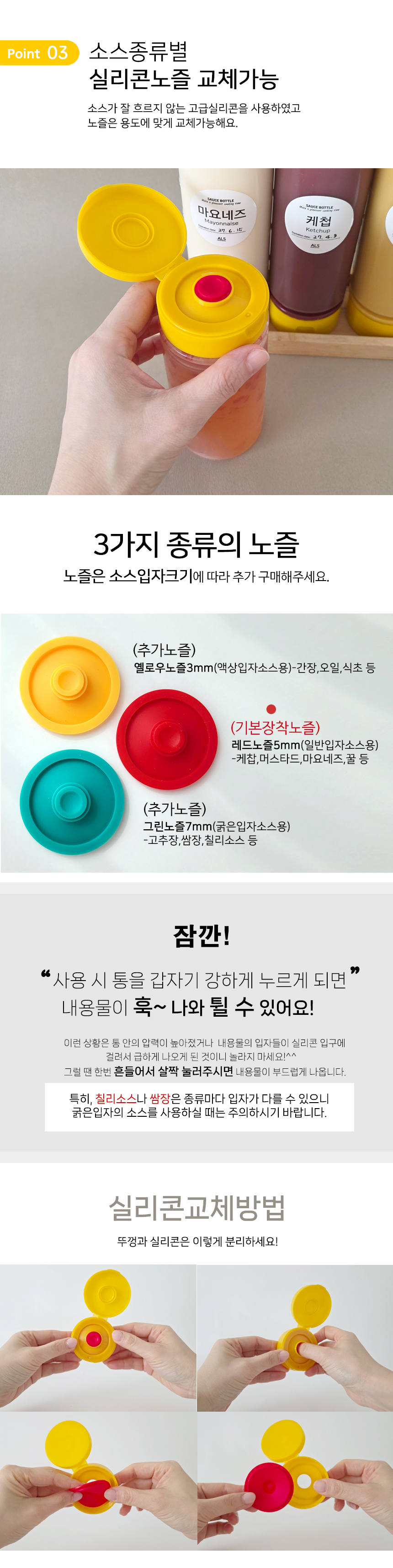 옐로우거꾸로실리콘튜브허니보틀-5.jpg