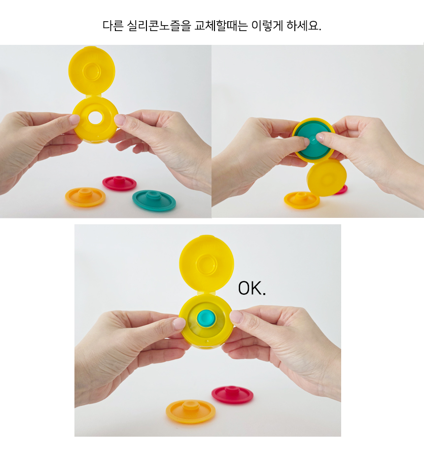 옐로우거꾸로실리콘튜브허니보틀-6.jpg