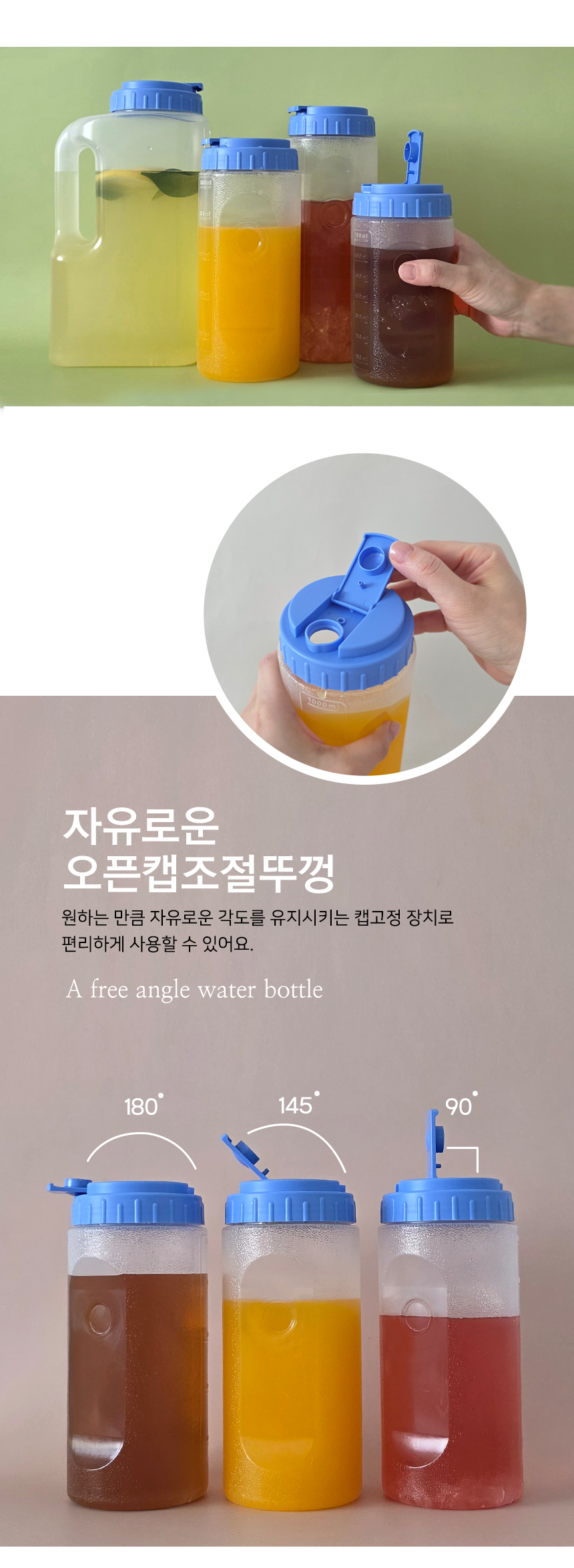 베이직보틀-상세2.jpg 베이직보틀-상세2.jpg