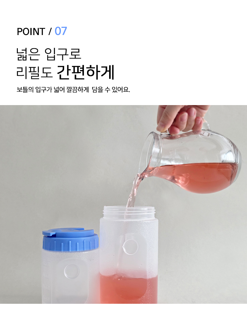 베이직보틀-상세4.jpg 베이직보틀-상세4.jpg