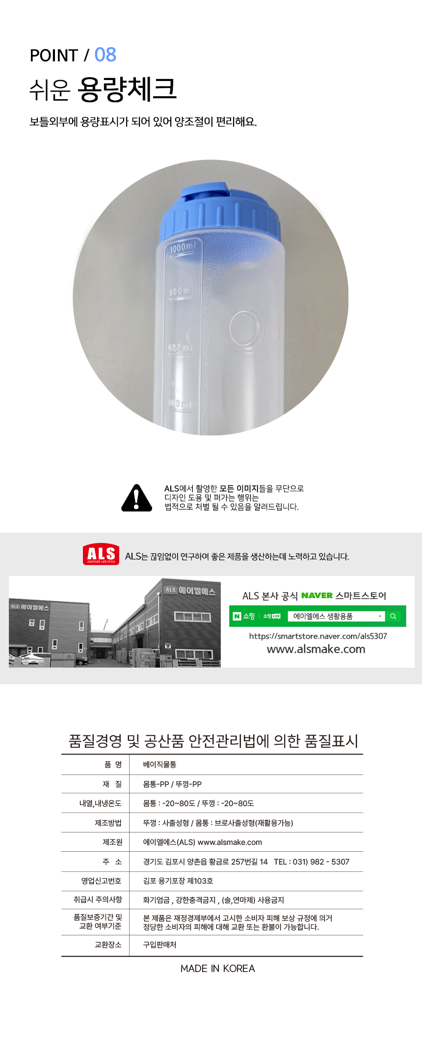 베이직보틀-상세5.jpg 베이직보틀-상세5.jpg