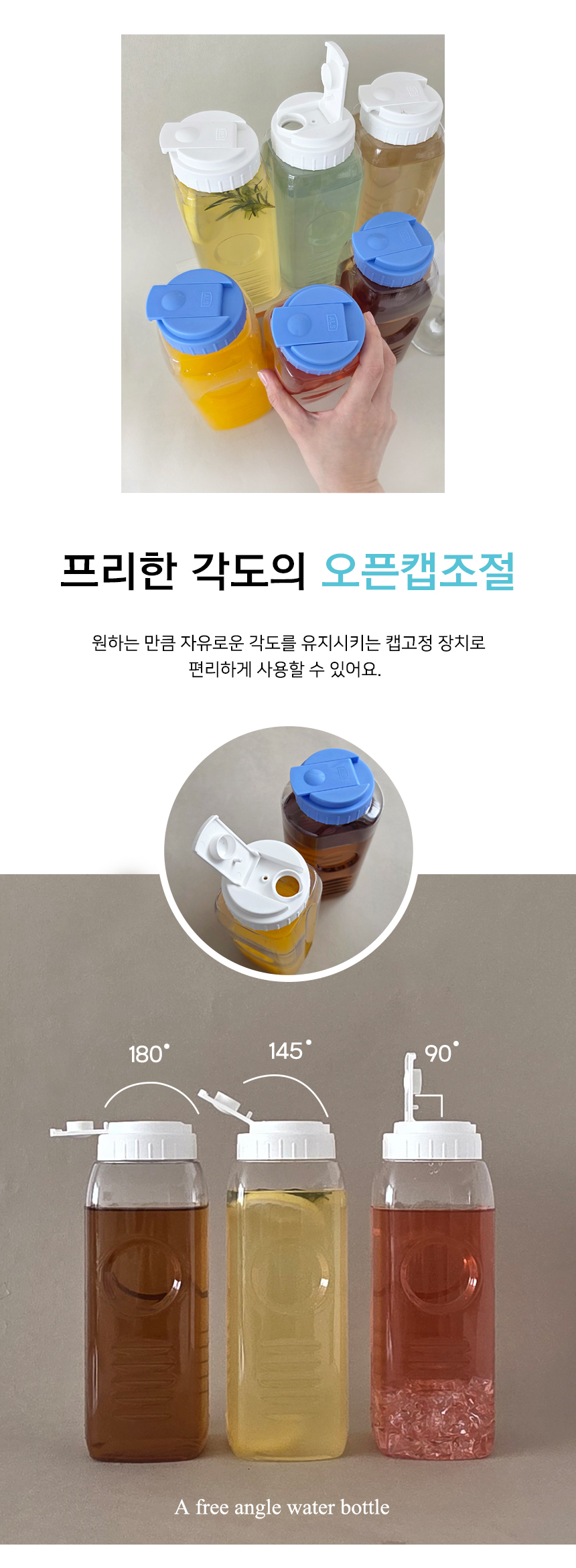 에코100도C물병-상세2.jpg 에코100도C물병-상세2.jpg