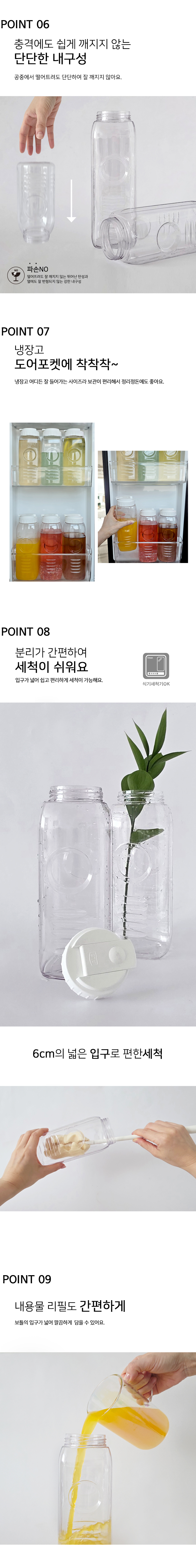 에코100도C물병-상세4.jpg 에코100도C물병-상세4.jpg