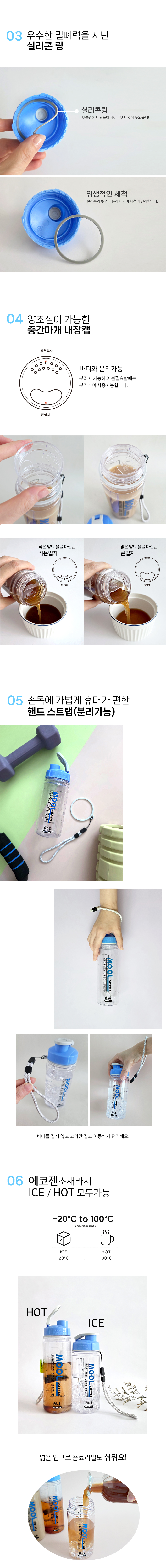 블루스트레이트스포츠보틀 복사2.jpg
