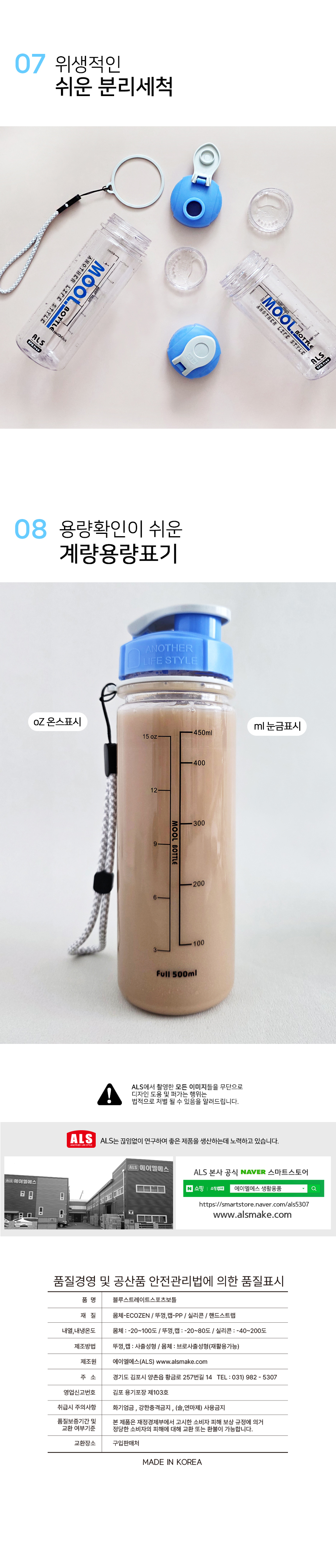 블루스트레이트스포츠보틀 복사3.jpg