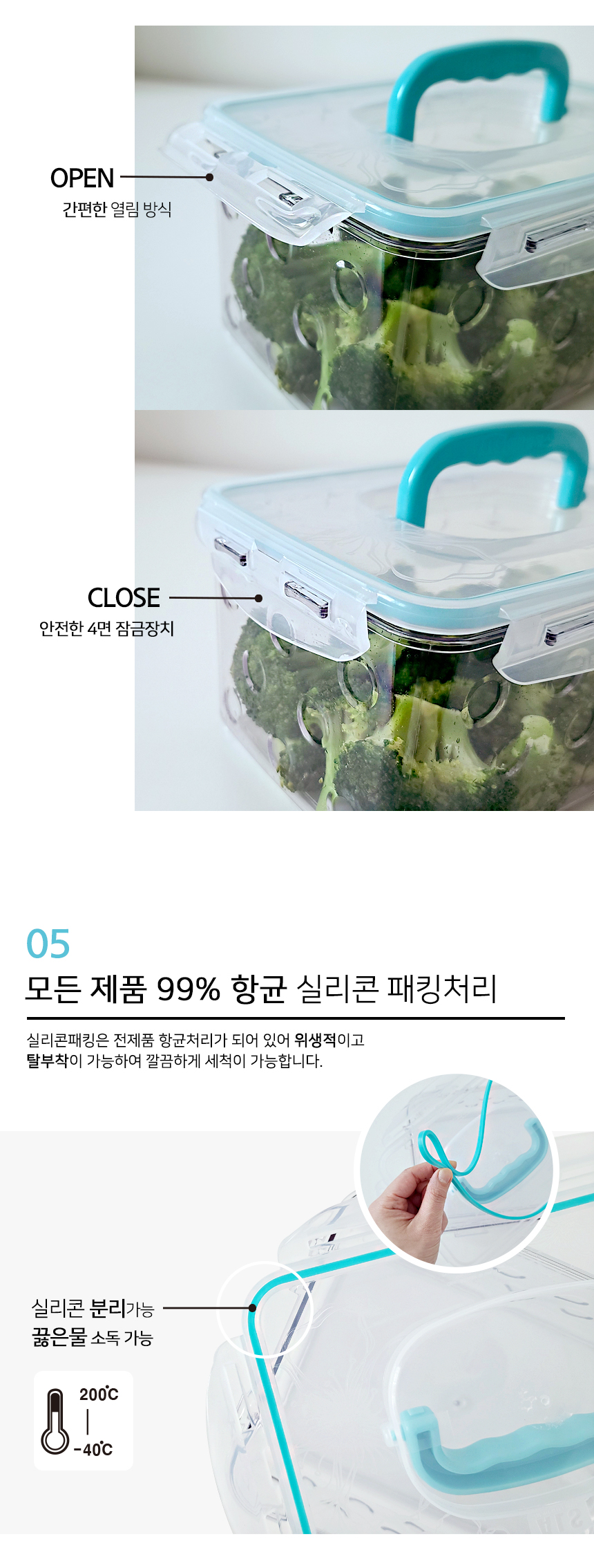 핸들직사각-상세2.jpg