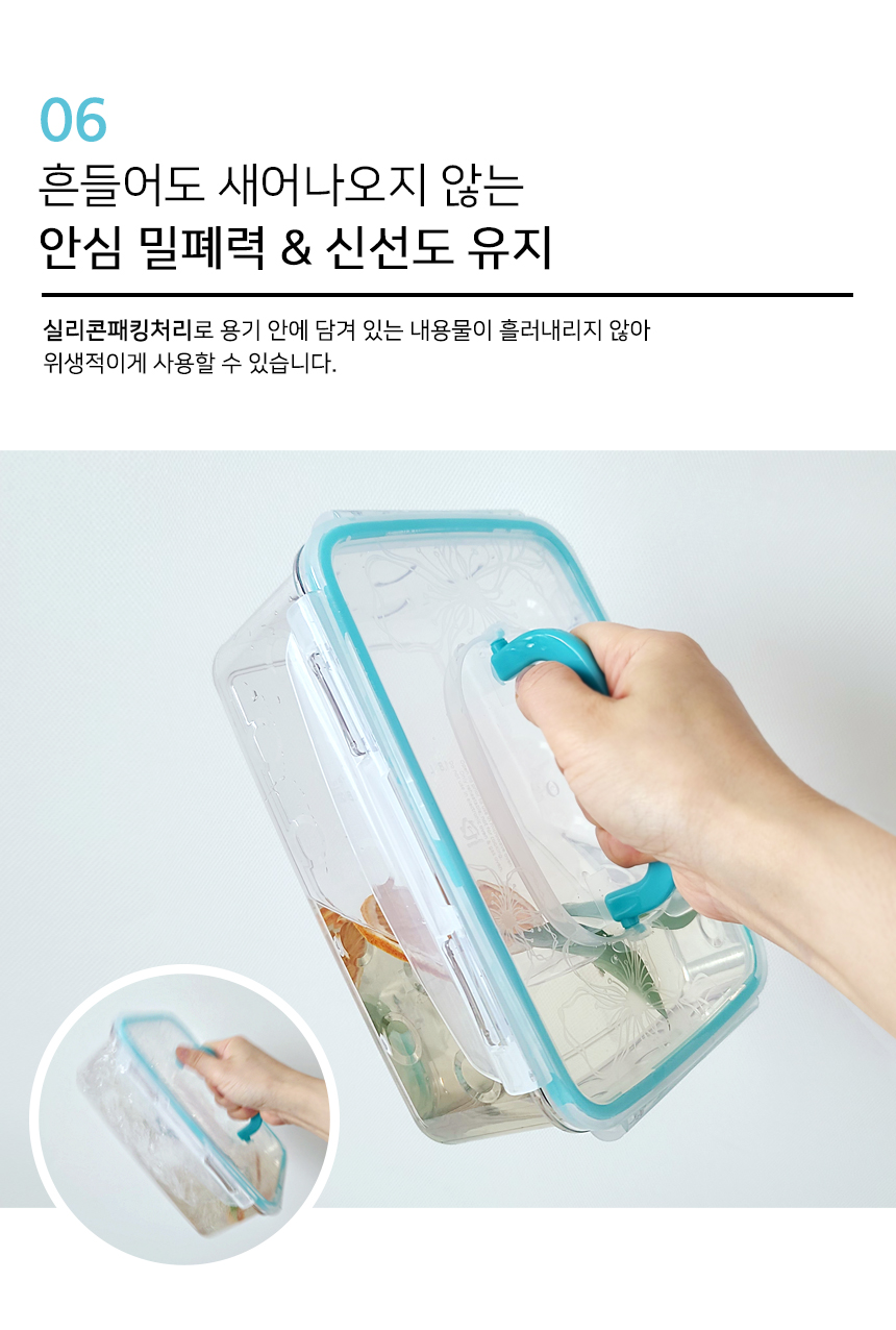 핸들직사각-상세3.jpg